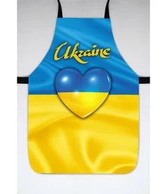 Прикольный фартуки: фартук с Украиной в сердце